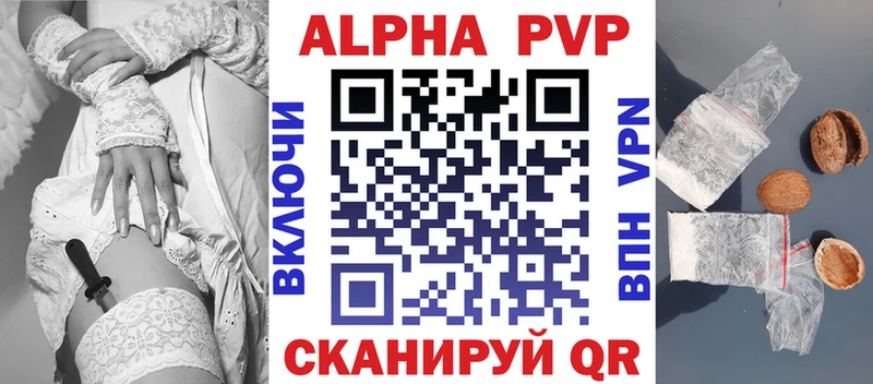 Наркотические вещества Пыталово Alpha PVP МАРИХУАНА Меф мяу мяу ГАШ COCAIN