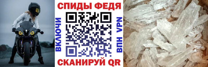 АМФ VHQ  Пыталово 