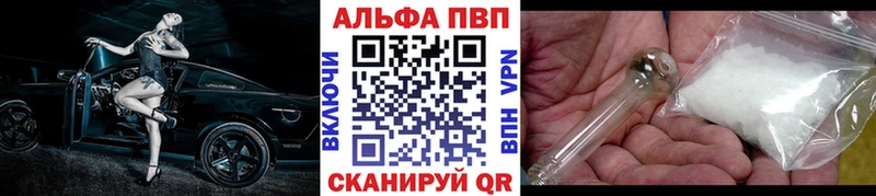 кракен ССЫЛКА  Пыталово  Альфа ПВП Crystall 
