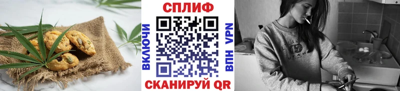 Печенье с ТГК марихуана  Пыталово 