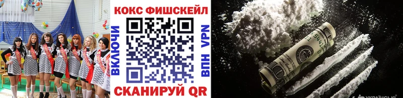 наркота  Пыталово  Кокаин 97% 