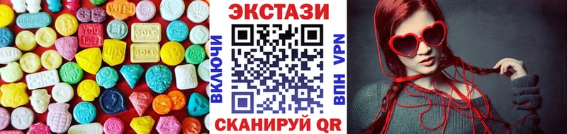 Экстази MDMA Пыталово