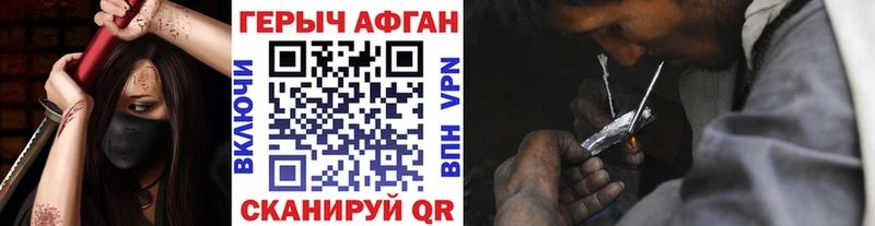 Героин Heroin  где купить наркоту  Пыталово 