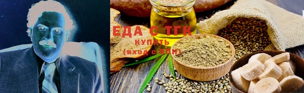 каннабис Алексеевка
