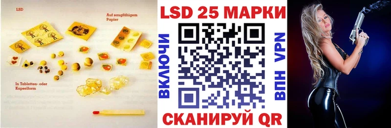 ЛСД экстази кислота  Пыталово 