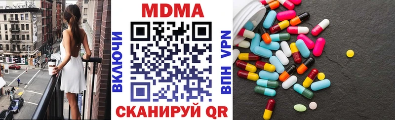 где можно купить наркотик Пыталово МДМА crystal