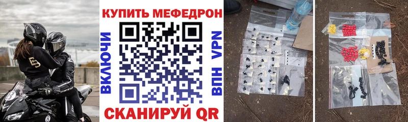 Мефедрон кристаллы  цены   блэк спрут как зайти  Пыталово 