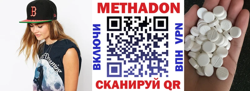 закладки  Пыталово  Метадон кристалл 