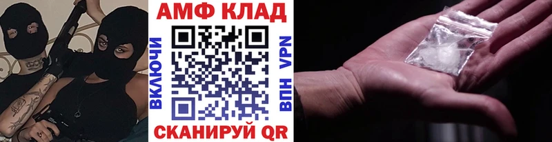 МЕТАМФЕТАМИН мет  Пыталово 
