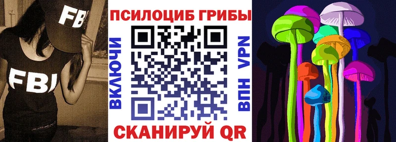 ссылка на мегу ONION  Пыталово  Псилоцибиновые грибы Psilocybine cubensis 
